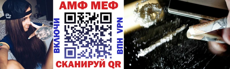 АМФ Розовый  Лысково 