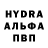 MDMA молли Sendy Plu