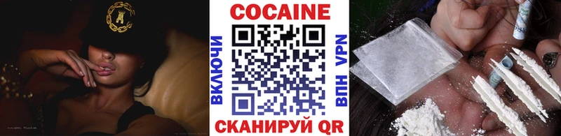 Кокаин 99%  закладки  Лысково 