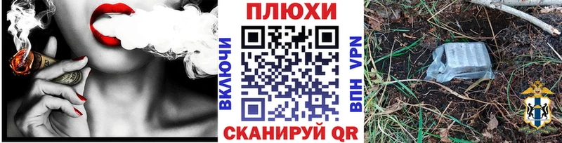 ОМГ ОМГ маркетплейс  Лысково  ГАШ Premium  наркота 