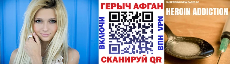 blacksprut как войти  наркошоп  Лысково  ГЕРОИН хмурый 