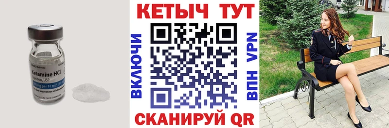 КЕТАМИН ketamine  цена наркотик  Лысково 