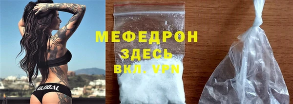 меф Алексеевка