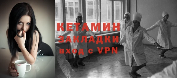 мефедрон Алексин