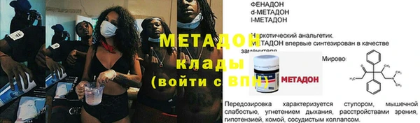 мефедрон Алексин