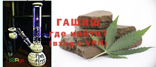 бутират Абинск