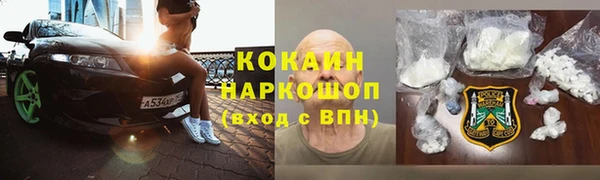 спайс Пестово