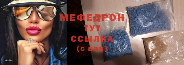 меф Алексеевка