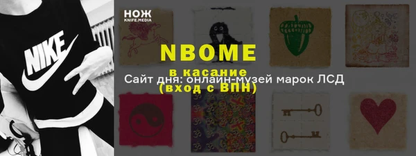 мефедрон Алексин
