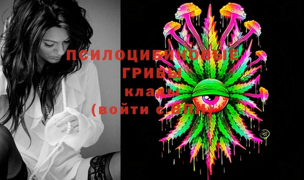 меф Алексеевка