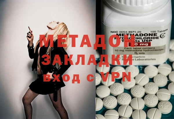 мефедрон Алексин