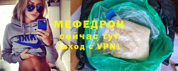 меф Алексеевка