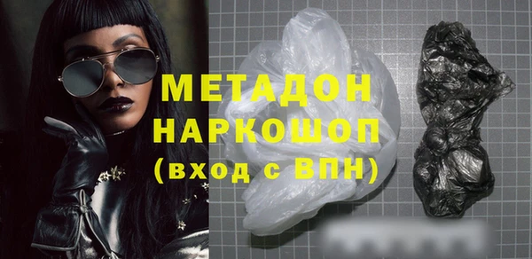 мефедрон Алексин