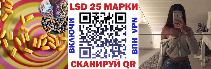 ОМГ ОМГ рабочий сайт  Лысково  Лсд 25 экстази кислота 