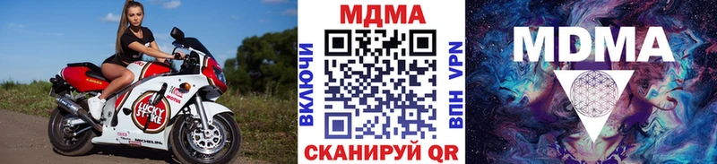 MDMA VHQ  Лысково 