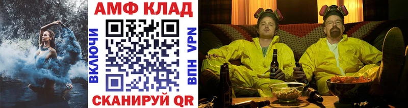 Первитин Methamphetamine  Лысково 