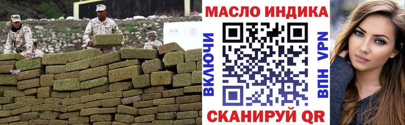 купить наркотик  Лысково  ТГК вейп 